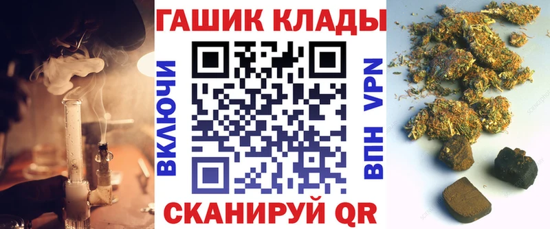 Бутират Дивногорск
