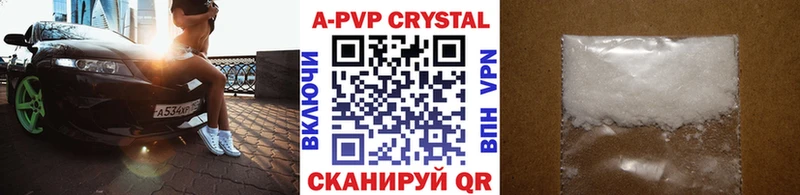 Alpha-PVP крисы CK  Купить закладки  Дивногорск 