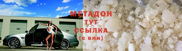 метадон Снежногорск