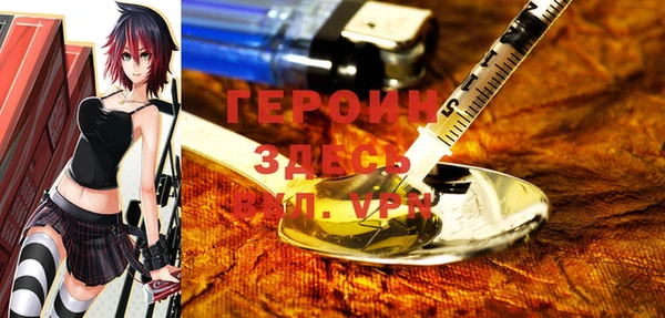 индика Слюдянка