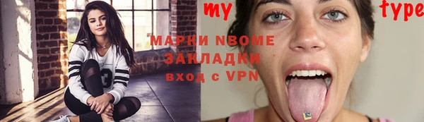 молекула духа Семикаракорск