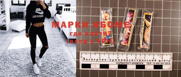 молекула духа Семикаракорск