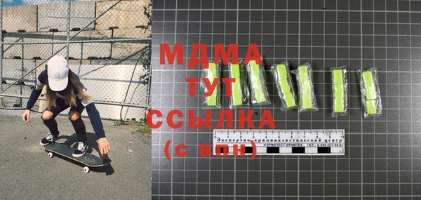 амф Семёнов