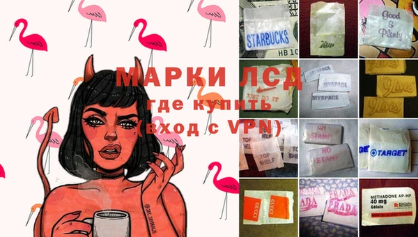 молекула духа Семикаракорск