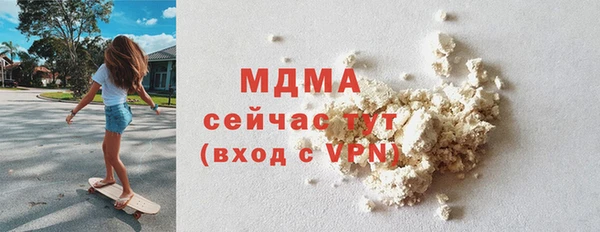 MDMA Семилуки