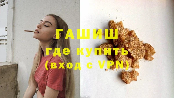 молекула духа Семикаракорск