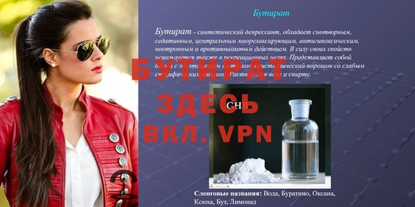 молекула духа Семикаракорск