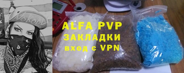 MDMA Семилуки