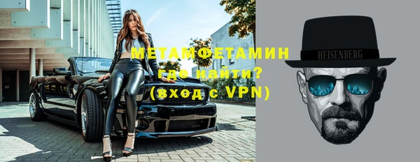 амф Снежинск